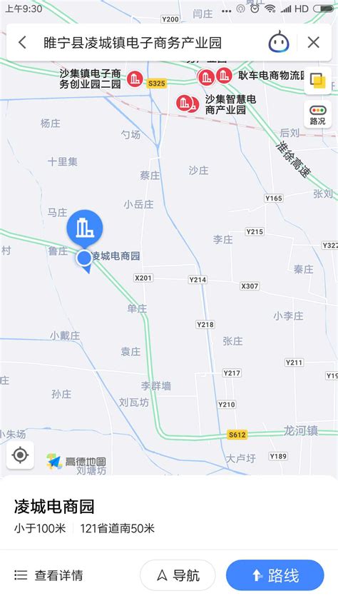 2017年江苏省睢宁县事业单位招考公告