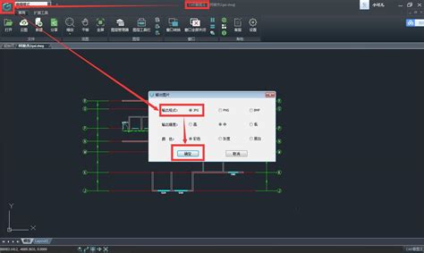 CAD图纸如何隐藏和显示文字-迅捷CAD编辑器