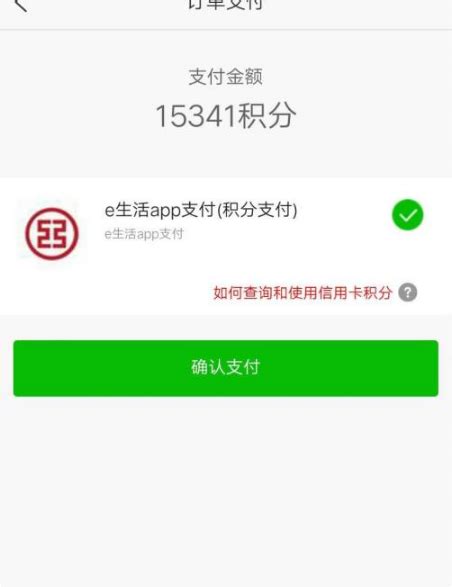 工银e办公最新手机版下载-工银e办公app官方版v1.1.3 最新版-腾飞网