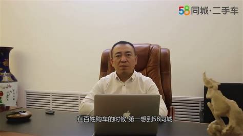 太原58同城二手车_腾讯视频
