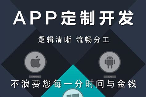 深圳APP开发，手机APP设计开发，深圳APP外包 - 一方盟科技公司官网
