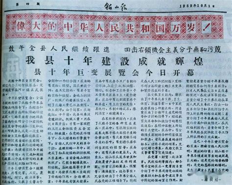 历史上的今天7月21日_1995年中华人民共和国在江西省铅山县向台湾试射两枚导弹，台湾海峡导弹危机爆发。