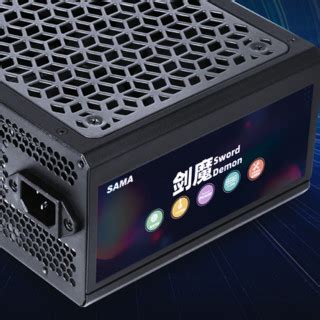 “冷静”的杀手 先马黑魅550电源 | 微型计算机官方网站 MCPlive.cn
