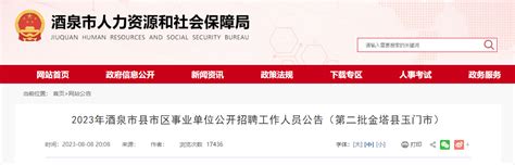浙江省仙居县市场监管局关于不合格食品核查处置情况的通告（2022年第58号）-中国质量新闻网