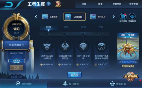 李白-王者荣耀官方网站-腾讯首款5v5英雄公平对战手游