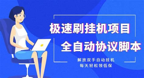 32英寸壁挂广告机_深圳市广视美科技有限公司