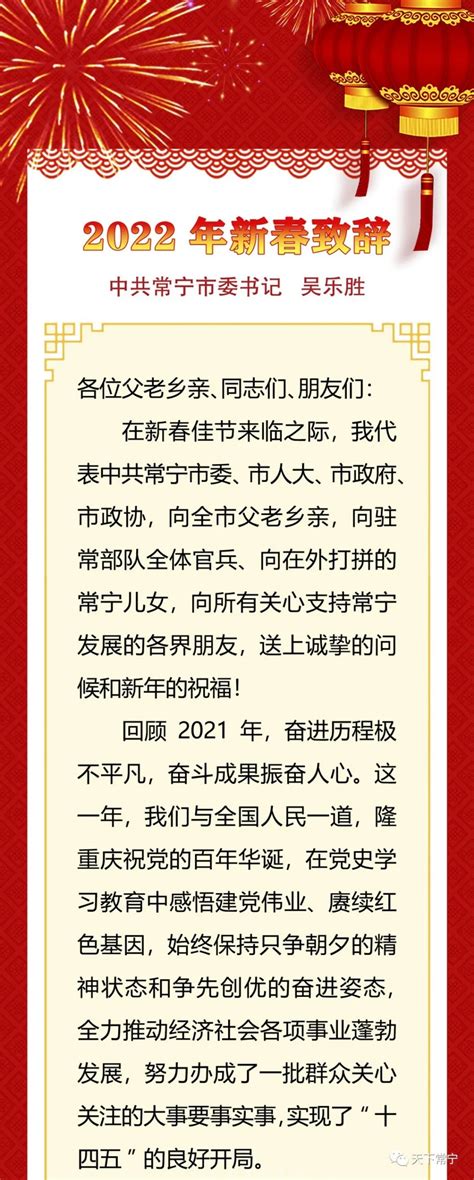 常宁市人民政府门户网站-常宁在青阳广场开展2023年防范和处置非法集资集中宣传日活动