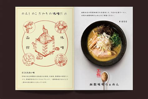 日本美食攻略——大阪心斋桥拉面|心斋桥|拉面|红姜_新浪新闻