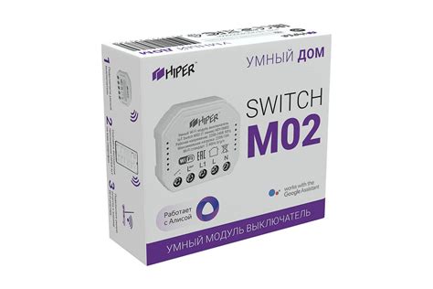 Умный Wi-Fi модуль выключатель Hiper IoT Switch M02 524518 - выгодная ...