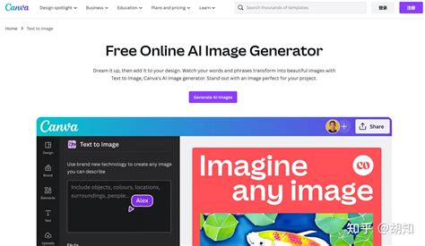 AI图像生成器app下载免费版-AI图像生成器(AI Image Creator)高级版v1.4.2 免费版-精品下载
