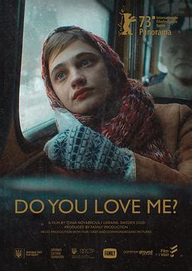 《你爱我吗？》2023乌克兰电影正片 免费在线播放 - kin热点