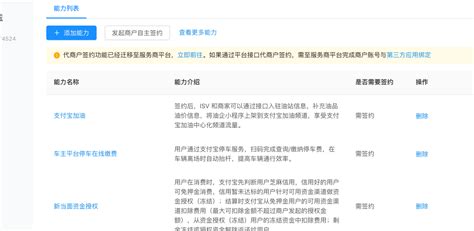 杭州敦崇科技股份有限公司-如何查看终端无线协商速率呢？