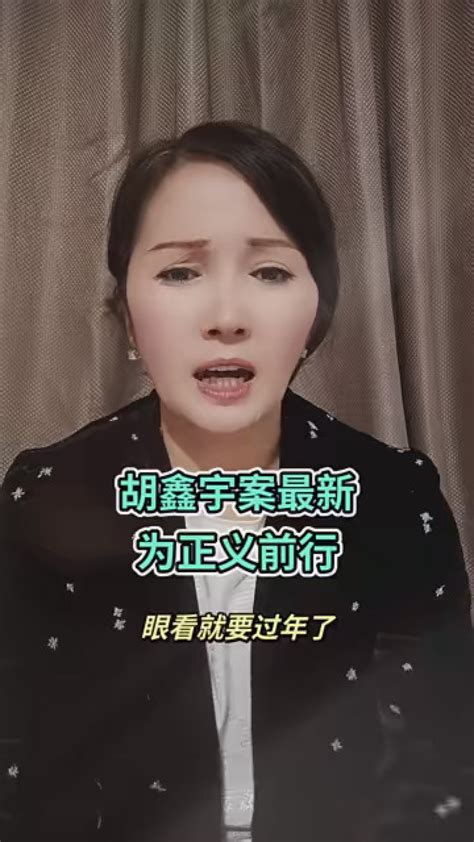 江西高中生胡鑫宇失踪已超60天|江西省|失踪|监控_新浪新闻