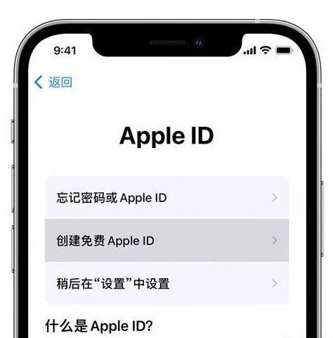 苹果美国id账号怎么注册？苹果官网注册外国id的方法及流程介绍 - 拼客号