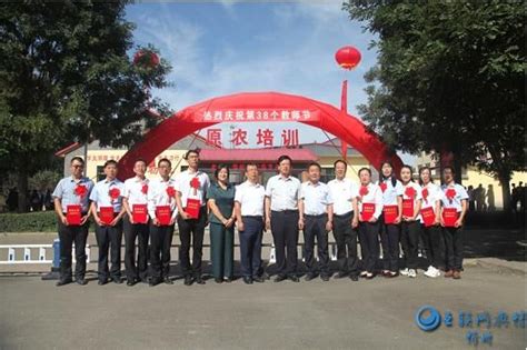 原平农校庆祝第38个教师节大会隆重召开_互联网舆情忻州