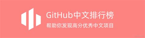 注册github账号详细中文版教程【精选】_github中文官网入口-CSDN博客
