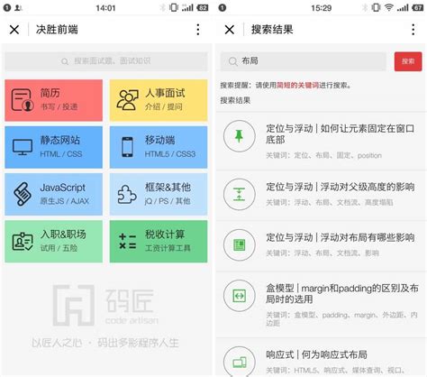 Java程序员如何不断提高自己的专业技能 - 知乎