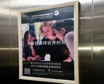 德阳电梯广告,乐山电梯广告,乐山高铁广告_大山谷图库