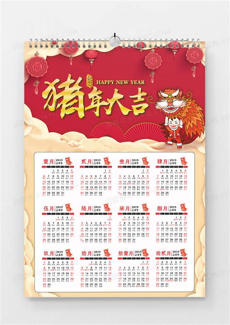 2019猪年福猪海报设计_红动网