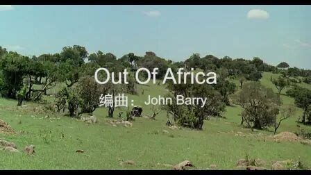 《走出非洲》（美国1985年） - 外国经典·剧情