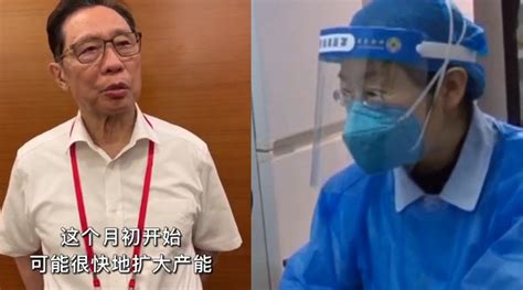 独家|钟南山呼吁打疫苗：别等到外国免疫了，中国反而危险了_凤凰网视频_凤凰网