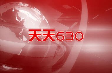 《天天630》携手重庆市市场监督管理局，推出的系列报道-----《市场监管在身边》。 新闻|重庆市|市场|管理局_新浪新闻