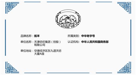 天津市人民政府国有资产监督管理委员会