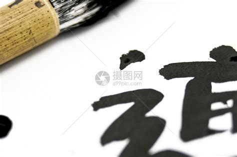 草书黑色文字壁纸图片 草书黑色文字壁纸图片