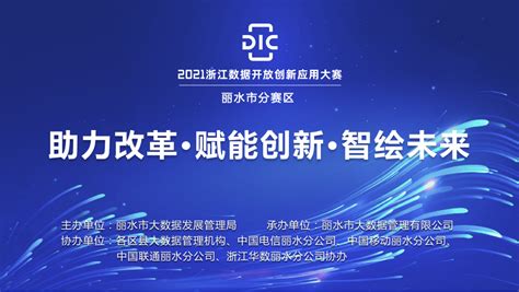 丽水物联网软硬件开发设计 欢迎咨询「杭州己未火科技供应」 - 天津-8684网