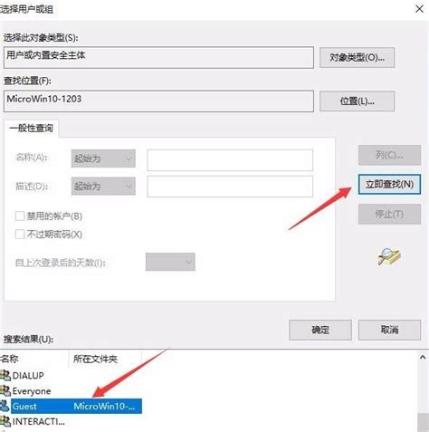 局域网共享打不开怎么办（WIN10连接共享打印机操作无法打印） | 说明书网