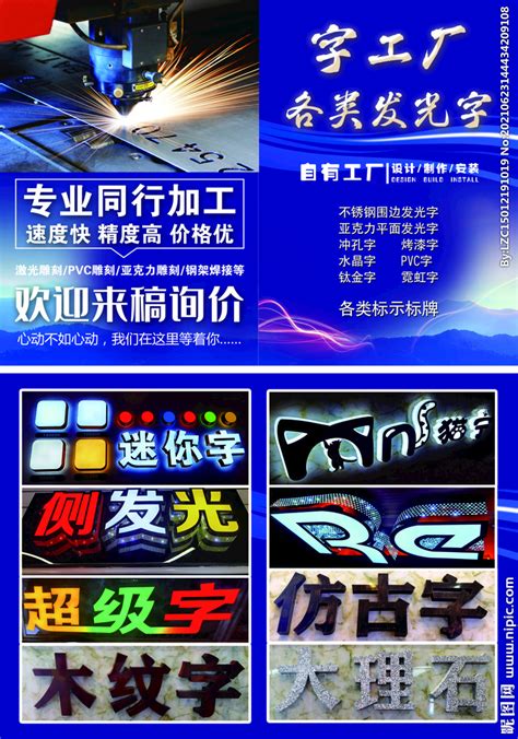铜仁蚂蚁喷绘写真 - 广告岛加工网——中国广告行业加工联盟