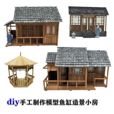 中国风diy小屋别墅手工制作房子模型古风建筑拼装创意生日礼物女