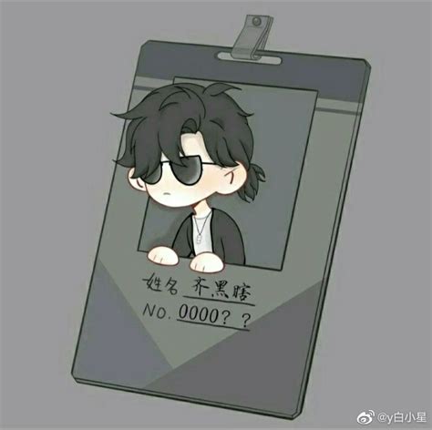 盗笔同人图片