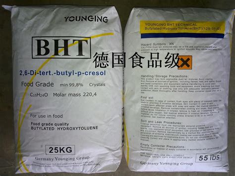 抗氧剂BHT_济南凯利达化工有限责任公司