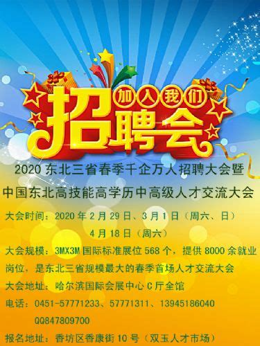 2021年07月黑龙江哈尔滨市第五医院招聘编制外临时人员公告【30人】