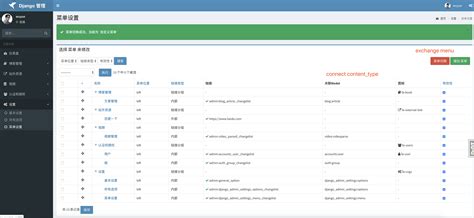 django-adminlte-ui 1.3.0 发布， 基于adminlte的Django后台模板 - OSCHINA - 中文开源技术交流社区