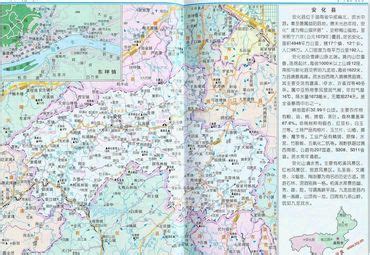 安化县地图全图高清版,安化县,中版_大山谷图库