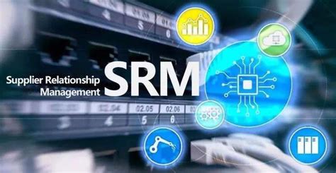 浅谈设计供应商关系管理系统SRM - 知乎