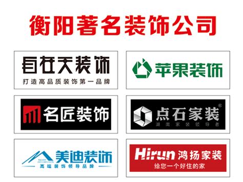 衡阳市人民政府门户网站-服务在一线丨 雁城物流：一路见证衡阳物流行业的发展