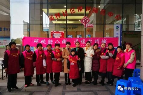 天台县委书记杨玲玲在《中国志愿》发表署名文章：坚持党建引领 创新服务形式-台州频道