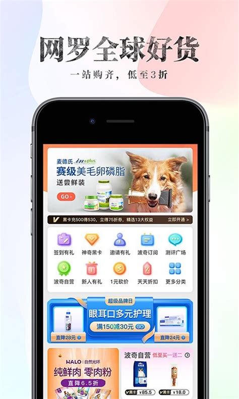 宠物市场官方下载-宠物市场app下载v7.4.0 安卓版-安粉丝手游网
