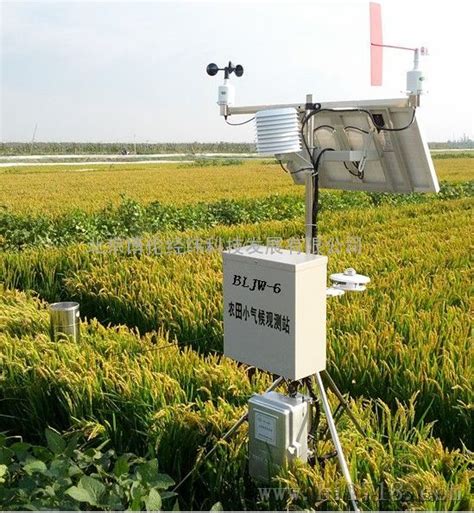 FT-QC8-农田小气候观测站_气象站-山东万象环境科技有限公司