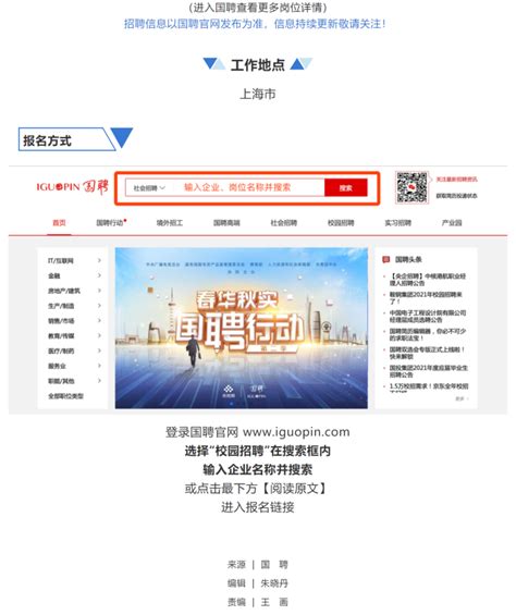 2021年上海市外商投资企业百强发布会举行_时政_新民网