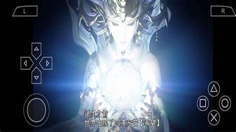 最终幻想零式3.0汉化版下载-最终幻想零式3.0合盘版下载v2022.01.14.10 安卓版-当易网
