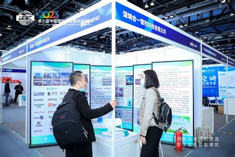 2021中国国际智能建筑展览会首日直击：新技术、新应用，引领智慧风向-千家网