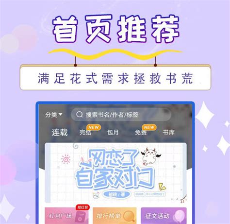 寒武纪年小说下载2024安卓手机版_手机app免费下载
