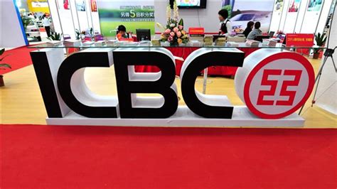Icbc bank hi-res stock photography and images - Alamy