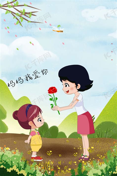 孝敬父母的图片
