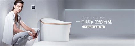 卫浴海报|网页|运营设计|Hjh花间花 - 原创作品 - 站酷 (ZCOOL)