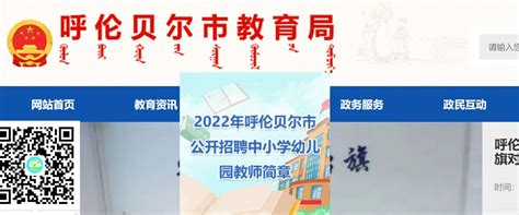 2021年广东江门中考录取查询系统入口网站：江门市教育局
